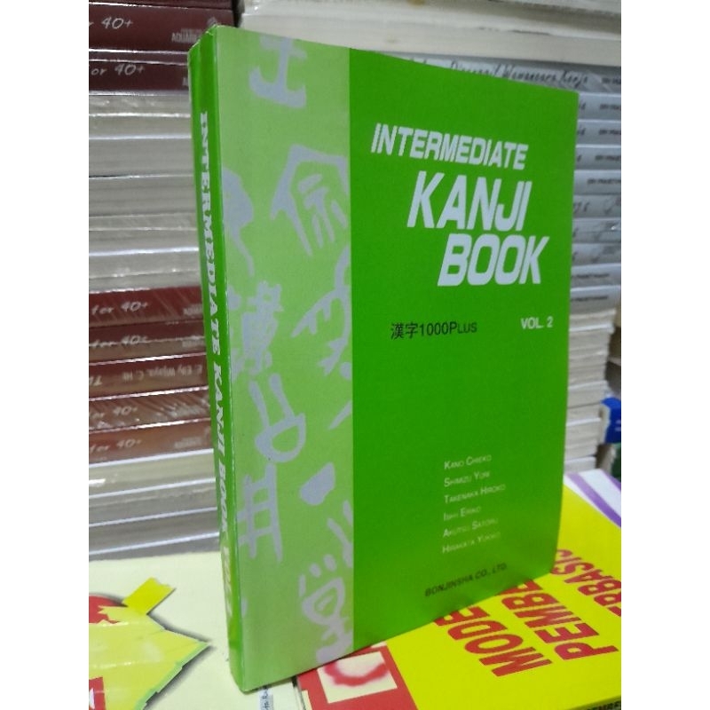 Intermediate Kanji Book Vol. 2