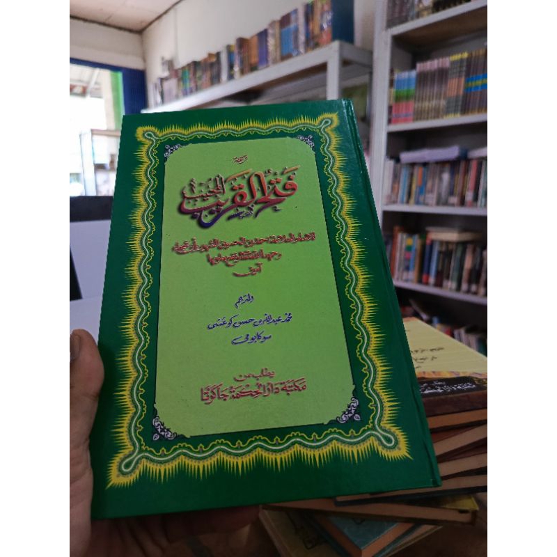 Fathul Qorib Kitab Kuning Fathul Qorib terjemah Sunda lugoh sunda