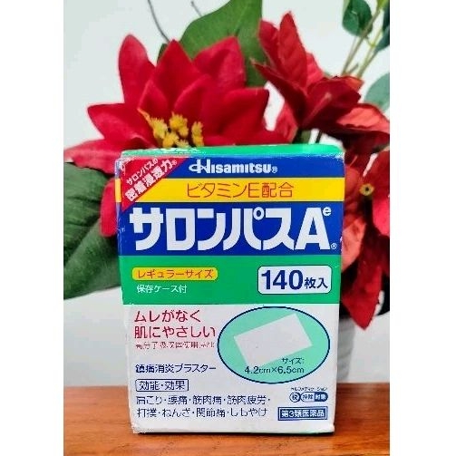 Hisamitsu Patch Koyo Jepang Original isi 140