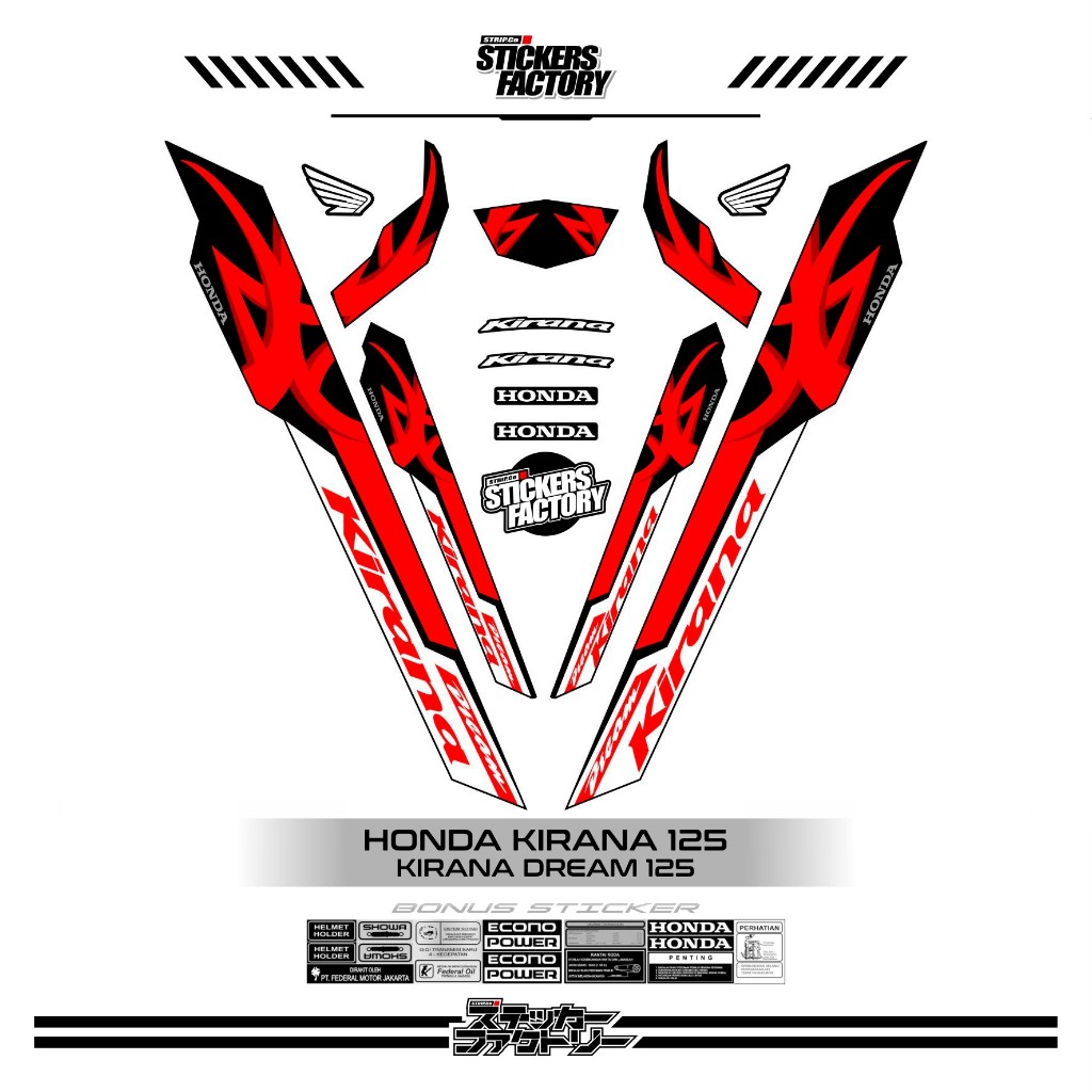 STICKER STRIPING HONDA KIRANA DREAM 125 / STRIPING KIRANA DREAM 125 / STIKER KIRANA DREAM 125 / MOTI