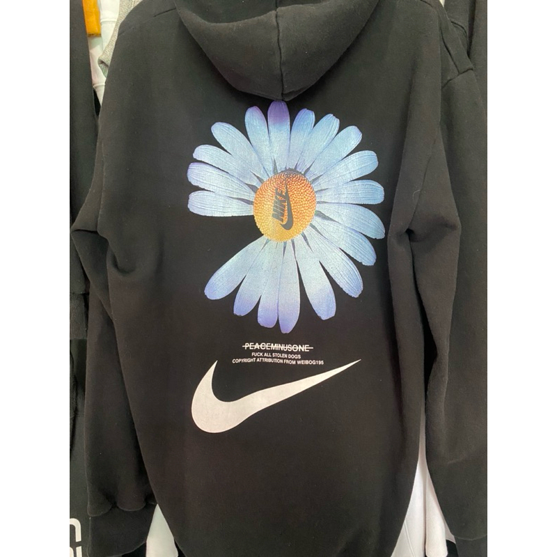 Hoodie nike x peaceminusone