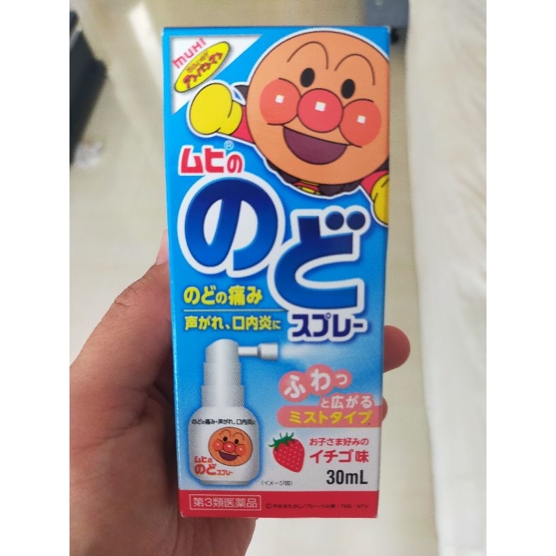 JPN 02 Muhi Anpanman Throat Spray Original Japan / obat tenggorokan spray jepang untuk anak