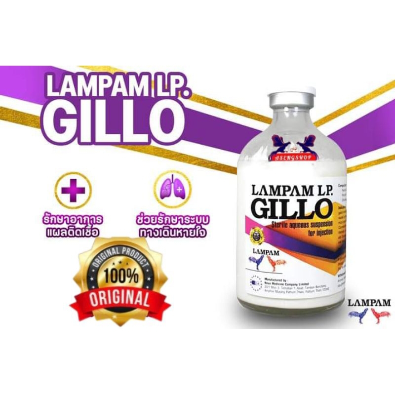 LAMPAM GILLO  LP  100 ml original product import  THAILAND