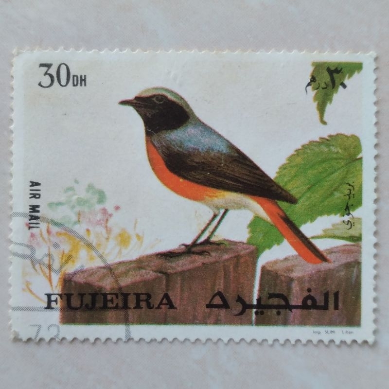 

Perangko Prangko Jadul Fujairah Fujeira Seri Birds 1972 CTO - YN1582