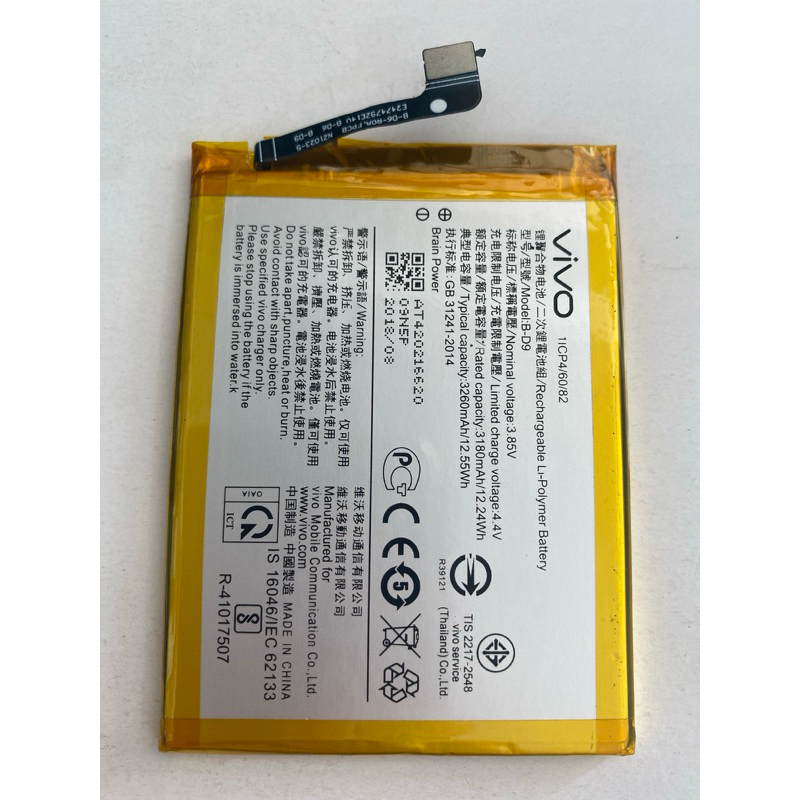 BATERAI VIVO V9 (99%)
