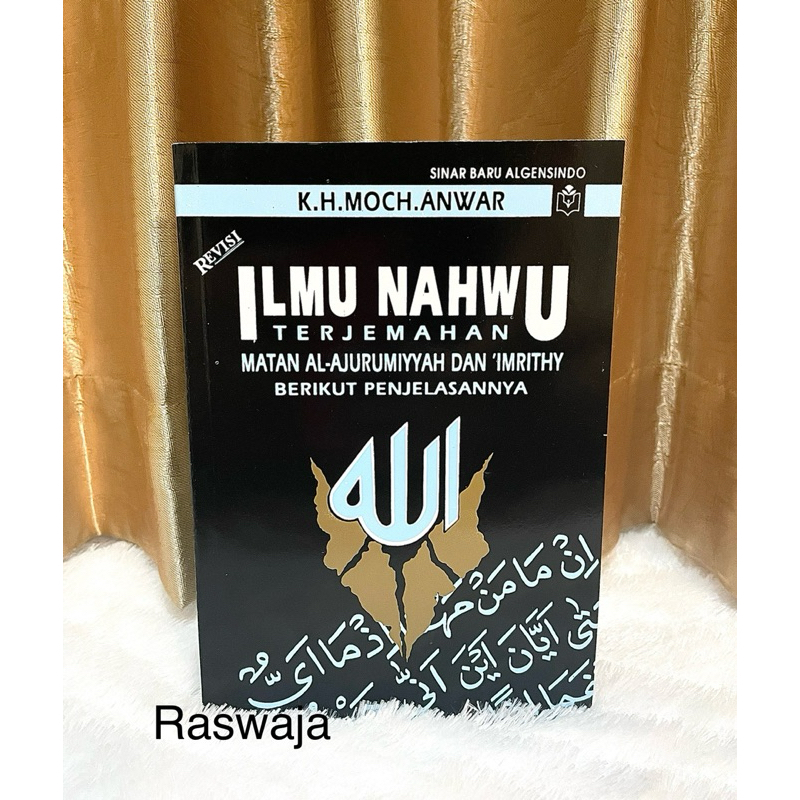 Kitab ilmu Nahwu / Terjemahan matan jurumiyah dan imrity / Matan Al jurumiyyah