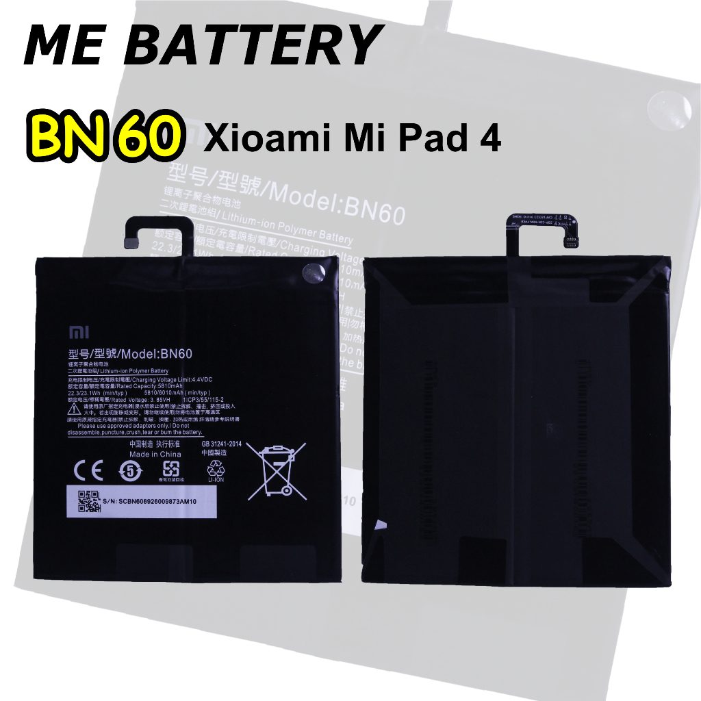Baterai Xiaomi Mi Pad 4 BN60