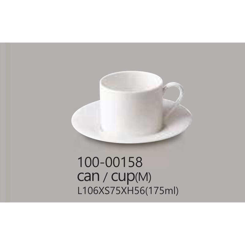 Saint James White Coffee Cup Teacup Can M Cangkir White Putih Klasik