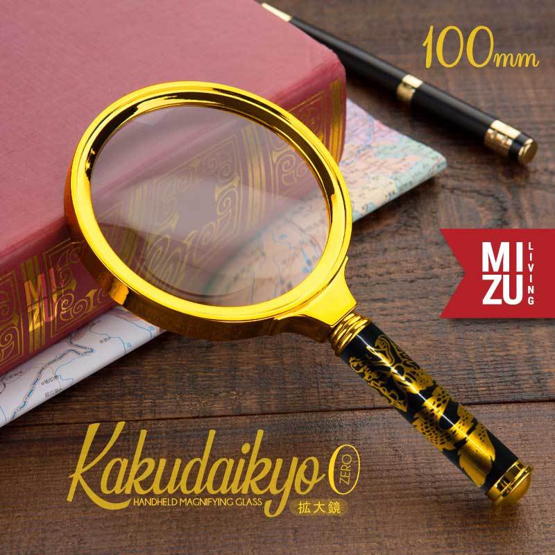 

MIZU KAKUDAIKYO-ZERO 100mm Handheld Magnifying Glass Kaca Pembesar Magnifier