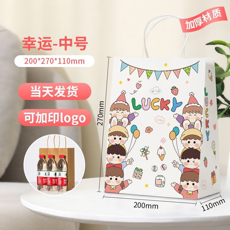 

PAPERBAG / GOODIE BAG SOUVENIR ULANGTAHUN 20X11X27CM