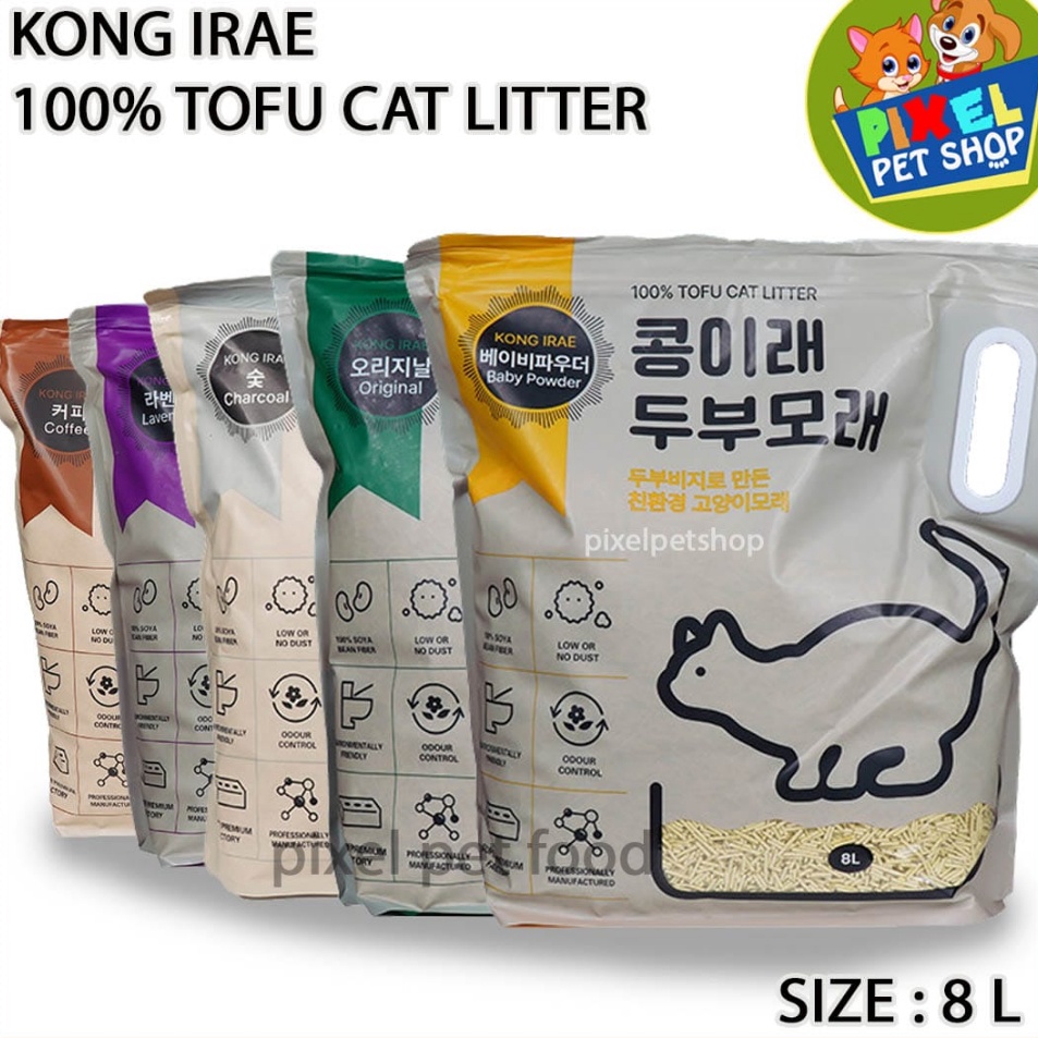 Trendy Kong Irae 8L Tofu  Cat Litter Premium PIXEL PET SHOP