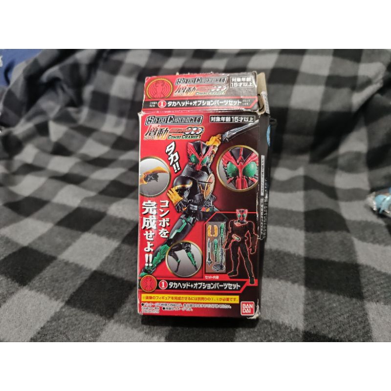 Sodo Chronicle Kamen Rider OOO Combo Change 1