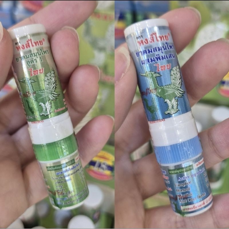 inhaler bangkok thailand black peppermint hongthai hong thai poysan yadom original