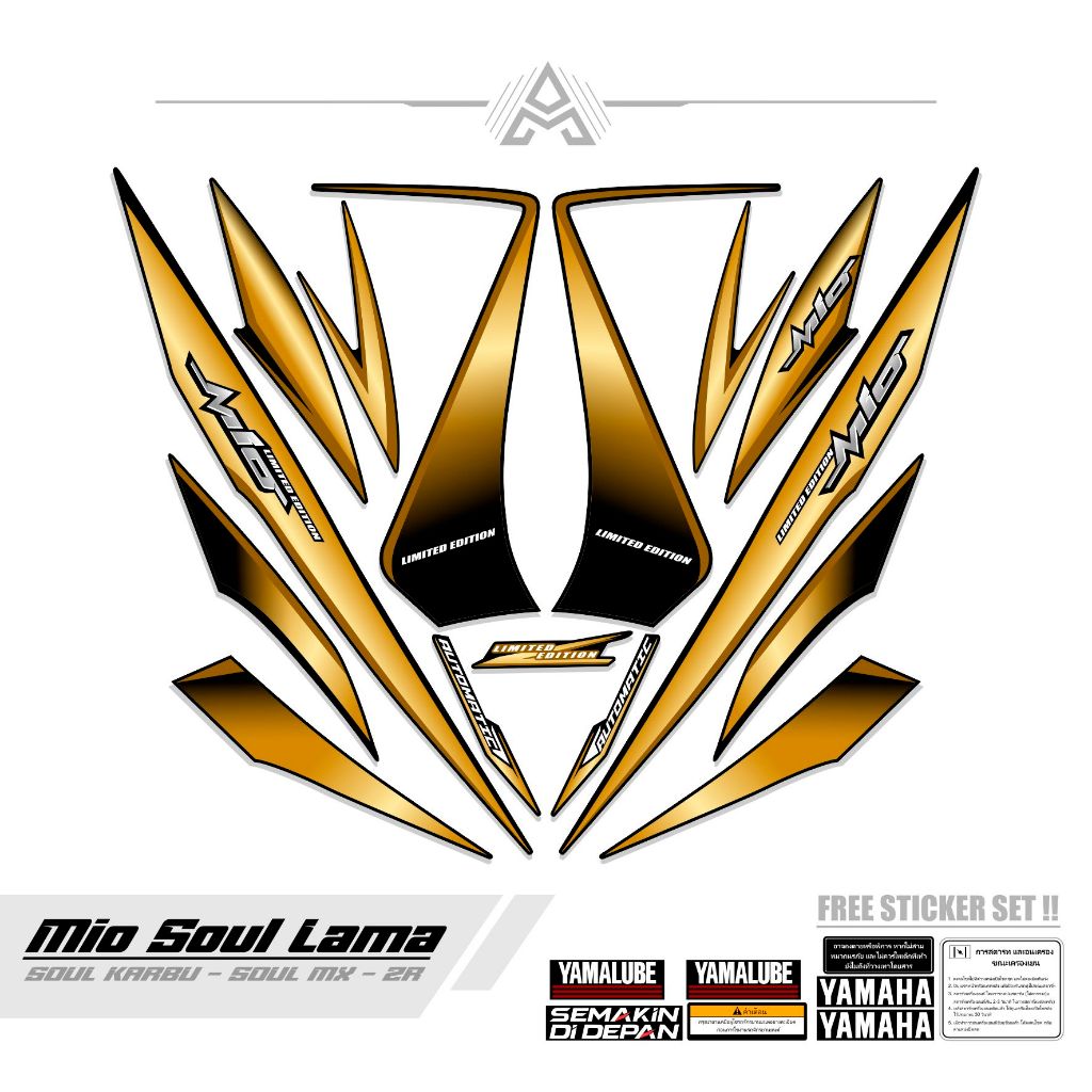 STRIPING MIO SOUL LAMA / MTF 5 / STICKER MIO SOUL KARBU / SETIKER / STIKER CARBU / MX Z / STREPING /