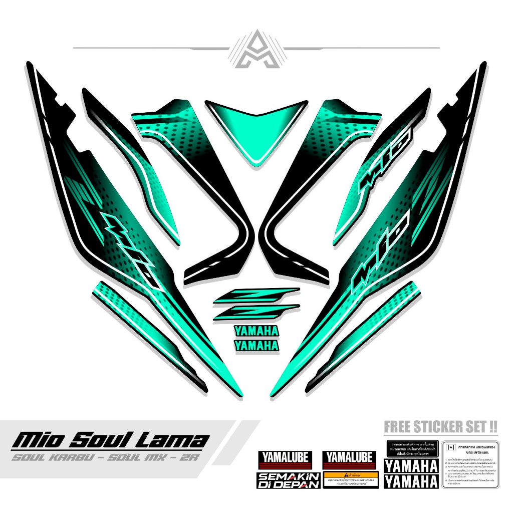 STRIPING MIO SOUL LAMA / MTF 16 / STICKER MIO SOUL KARBU / SETIKER / STIKER CARBU / MX Z / STREPING 