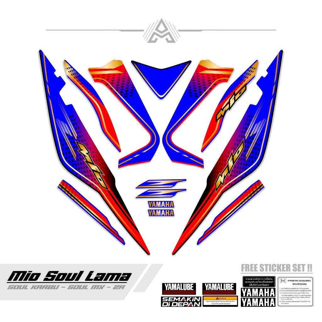 STRIPING MIO SOUL LAMA / MTF 27 / STICKER MIO SOUL KARBU / SETIKER / STIKER CARBU / MX Z / STREPING 
