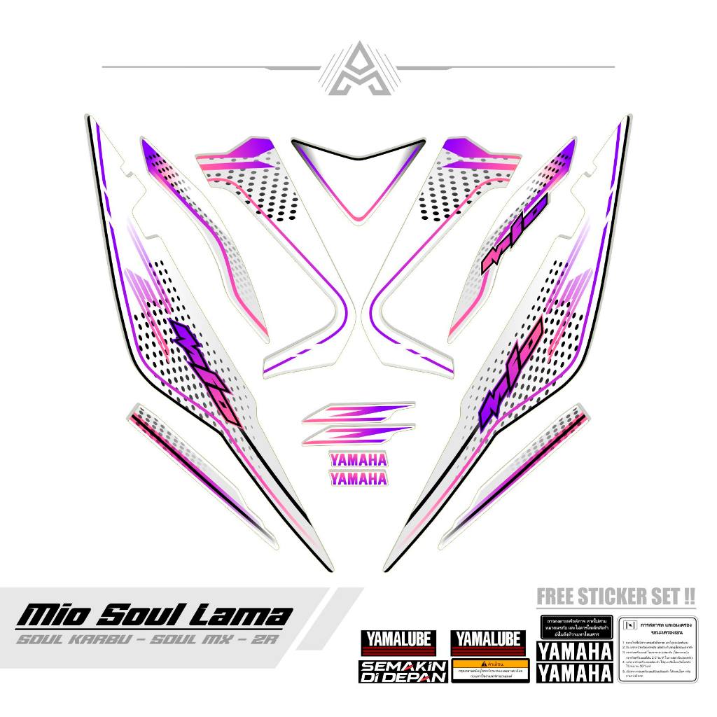 STRIPING MIO SOUL LAMA / MTF 29 / STICKER MIO SOUL KARBU / SETIKER / STIKER CARBU / MX Z / STREPING 