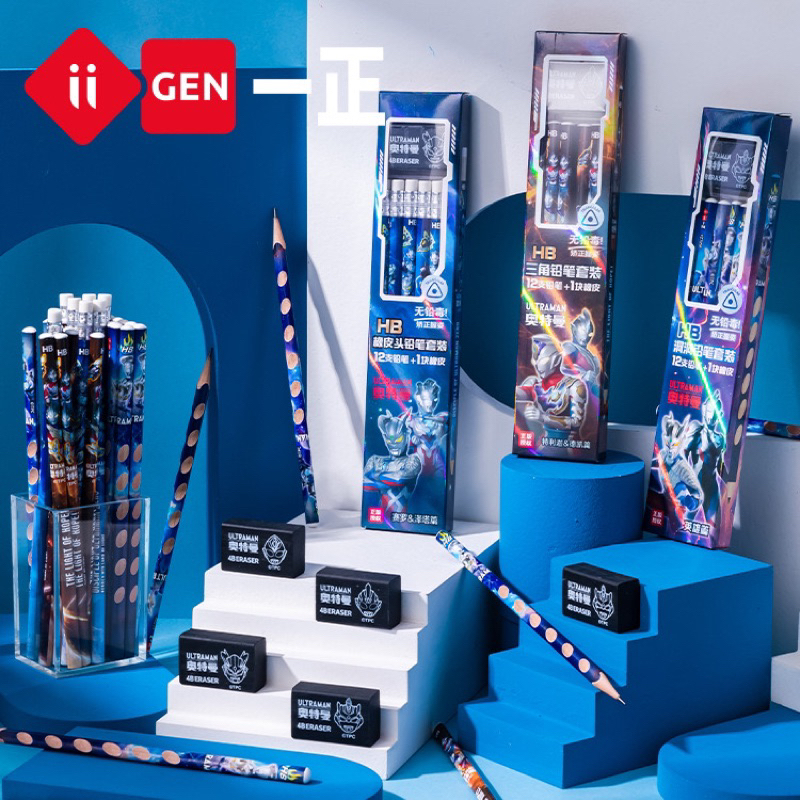 

iiGEN Pensil Kayu Ultraman Set dengan Penghapus Pensil Ultraman