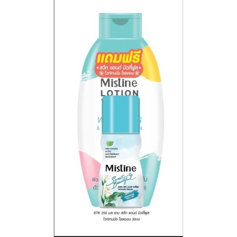 MISTINE SUPER NANO WHITENING & FIRMING BODY LOTION PEMUTIH