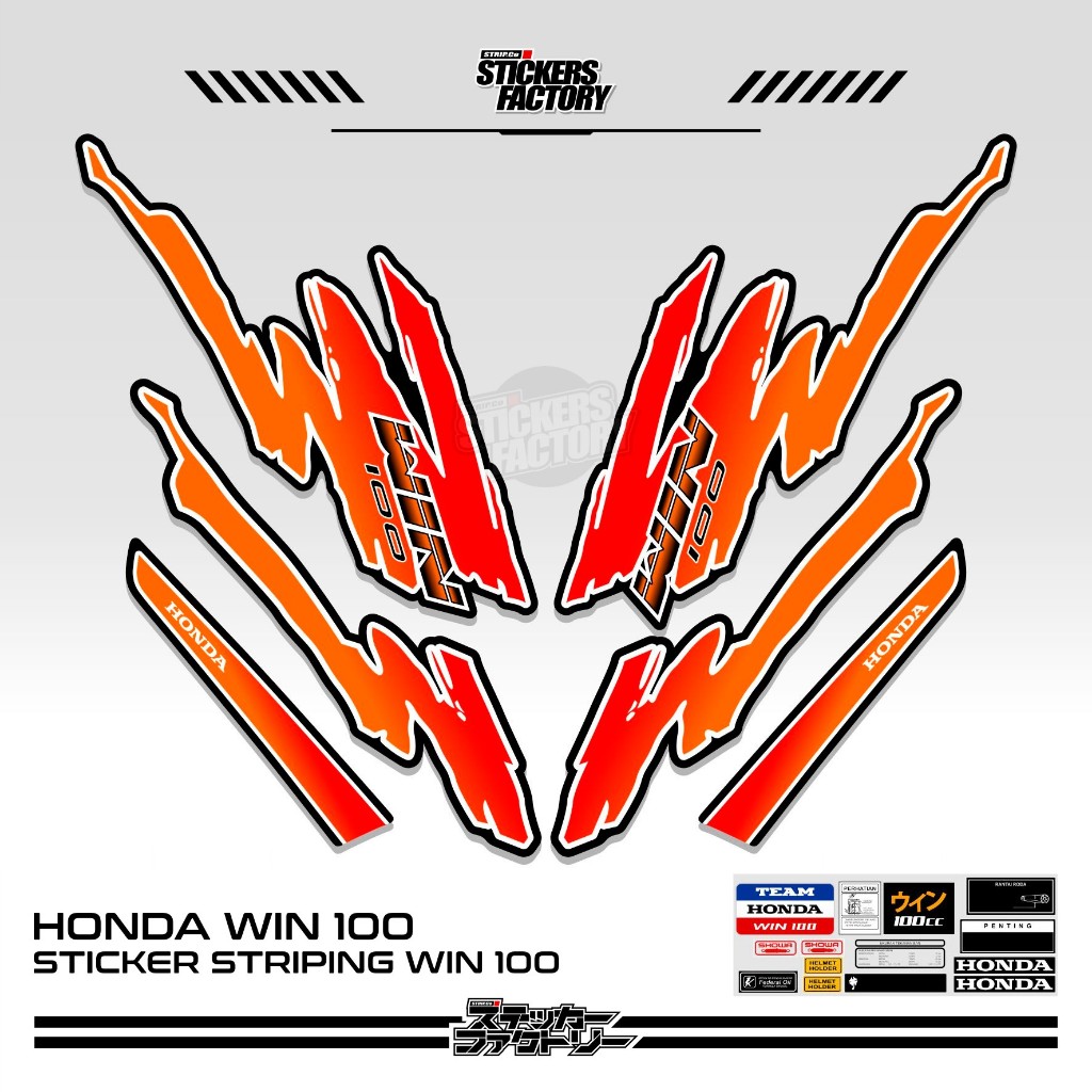 STICKER STRIPING HONDA WIN 100 / STRIPING HONDA WIN VARIASI / STIKER HONDA WIN VARIASI / MOTIF 4