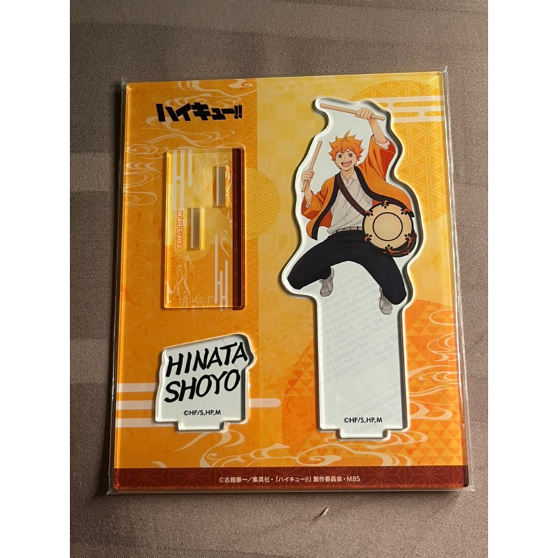 Official Haikyuu Hinata Standee Acrylic Licensed