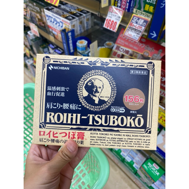 KOYO Original JEPANG - ROIHI TSUBOKO