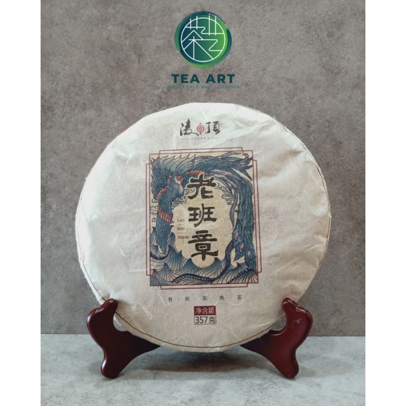 

Teh Pu Er Matang Lao Ban Zhang Hijau Tosca