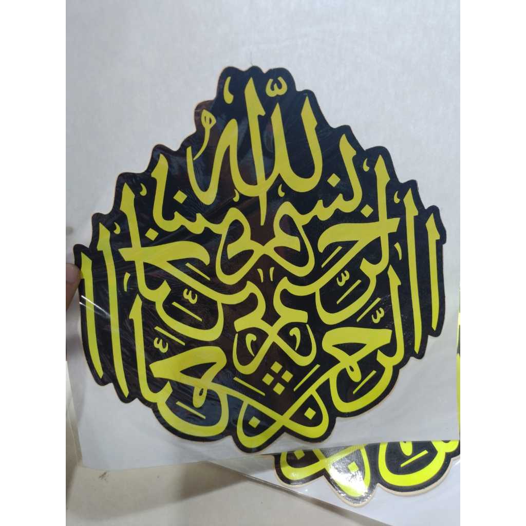 

Stiker Kaligrafi