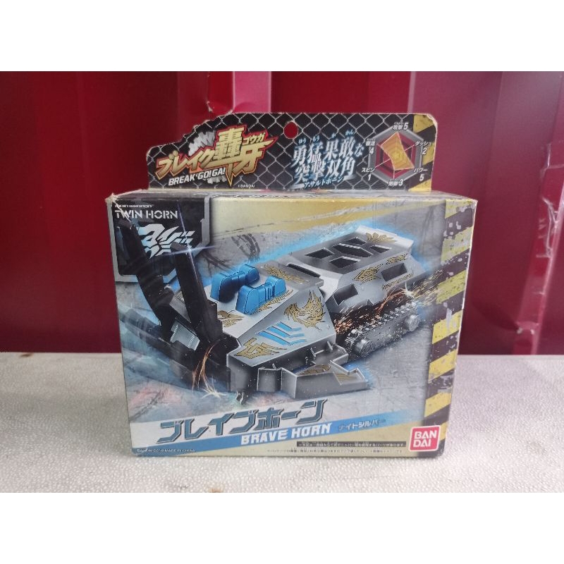 Crush gear break go ga brave horn Bandai