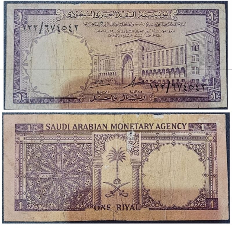 Uang Kuno Langka Arab Saudi Nominal 1 Real Kondisi Kertas Renyah Dijamin Original 100%