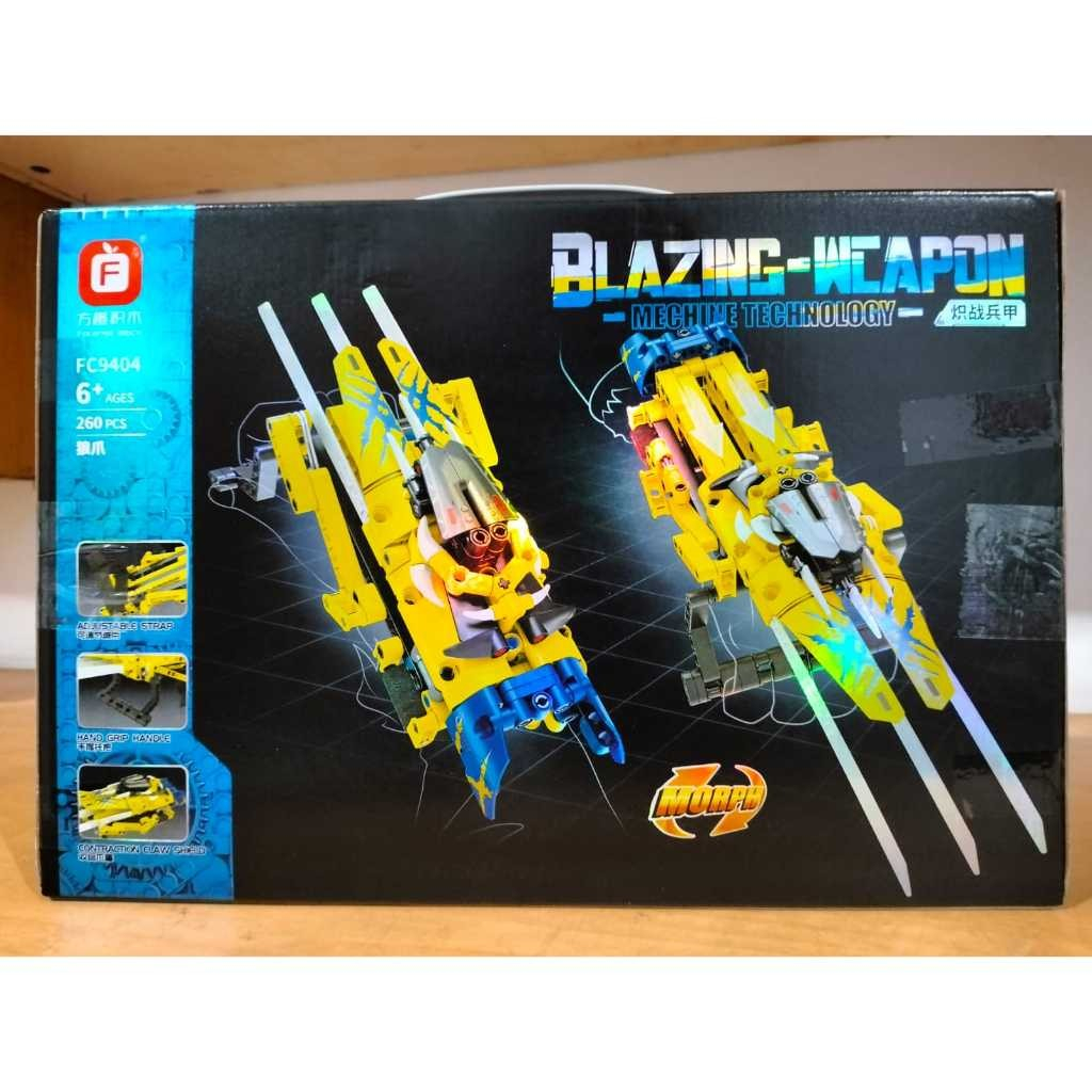 MAINAN ANAK EDUKATIF/BRICK/BONGKAR PASANG BLAZING WEAPON FC9404 WOLF CLAW MACHINE TECH