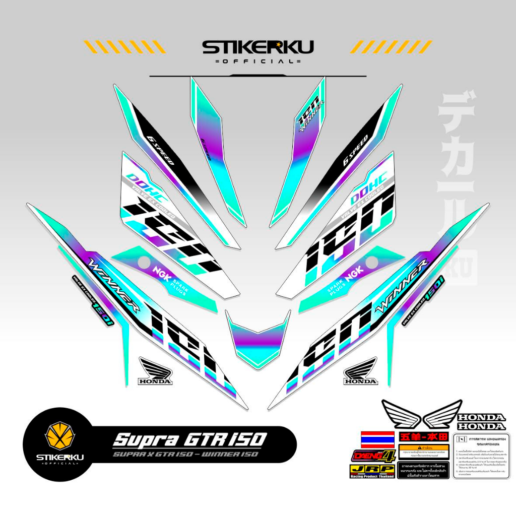 STRIPPING SUPRA GTR 150 / HONDA WINNER 150/ STIKER GTR / GTR150 / SUPRA150 / WINNER150 / HONDA GTR 1