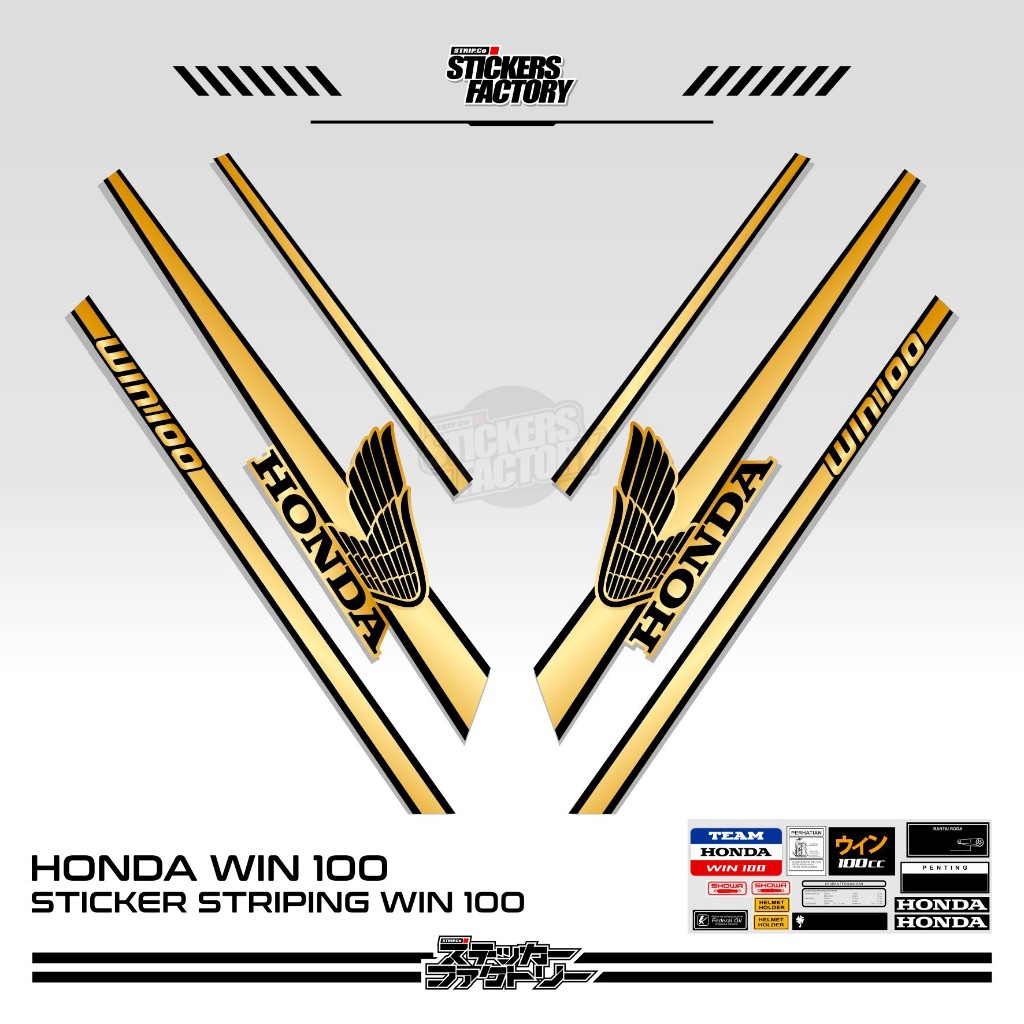 STICKER STRIPING HONDA WIN 100 / STRIPING HONDA WIN VARIASI / STIKER HONDA WIN VARIASI / MOTIF 14