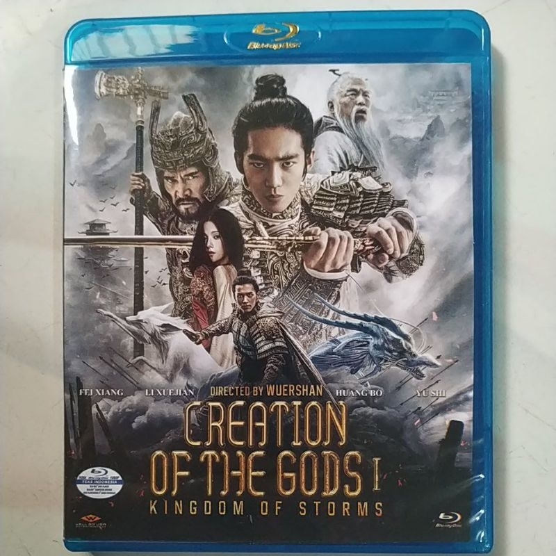 Feng shen Di yi bu: Zhao ge feng yun Creation of the Gods I: Kingdom of Storms2023 bd br lokal true 