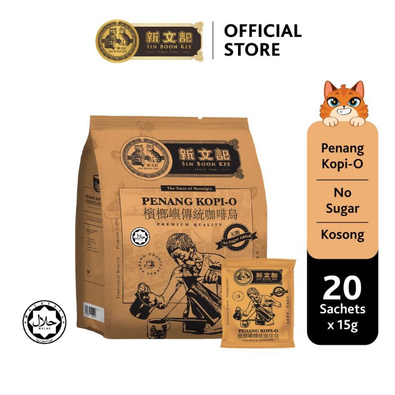 

Kopi Instant SIN BOON KEE PNG Kopi-O (No Sugar / Kosong) ISI 20 SACHETS