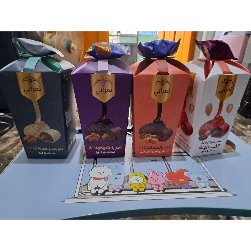 

TAMRATI KURMA COKLAT ALMOND/KURMA COKLAT PUTIH ALMOND PREMIUM IMPOR MESIR