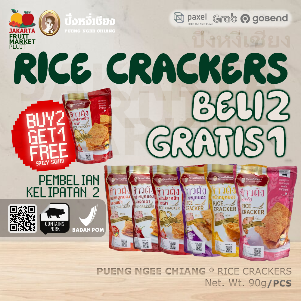 

[PROMO] BUY 2 GET 1 FREE !! PUENG NGEE CHIANG Rice Cracker thailand w/ Flossy Pork kripik beras babi