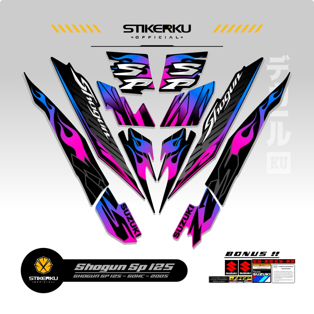 STRIPING SHOGUN SP 125 MOTIF 7 / STIKER SOGUN  / STICKER SHOGUN SP / TAHUN 2005-2010 / STIKERKUDECAL