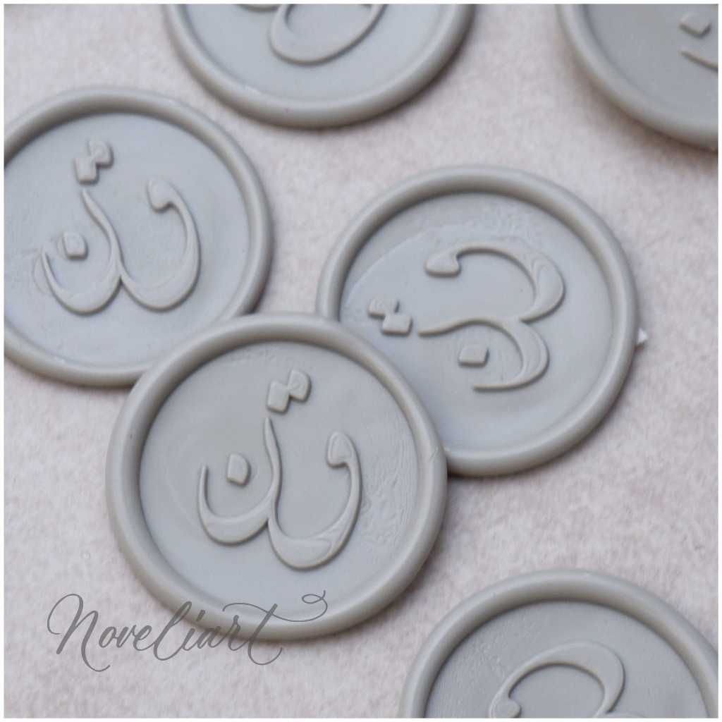 

Wax Seal aksara arab
