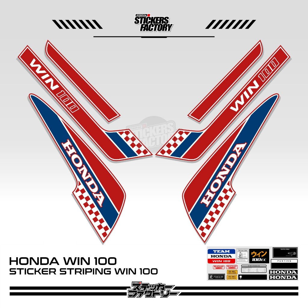 STICKER STRIPING HONDA WIN 100 / STRIPING HONDA WIN VARIASI / STIKER HONDA WIN VARIASI / MOTIF 27