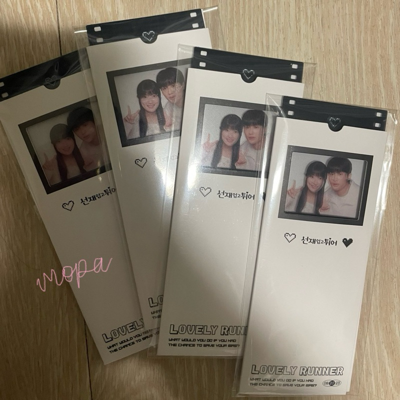 [READY] LOVELY RUNNER Korean Drama KDrama Merch Sunjae Byeon Woo Seok Im Sol Passport 4 Cut Photocar