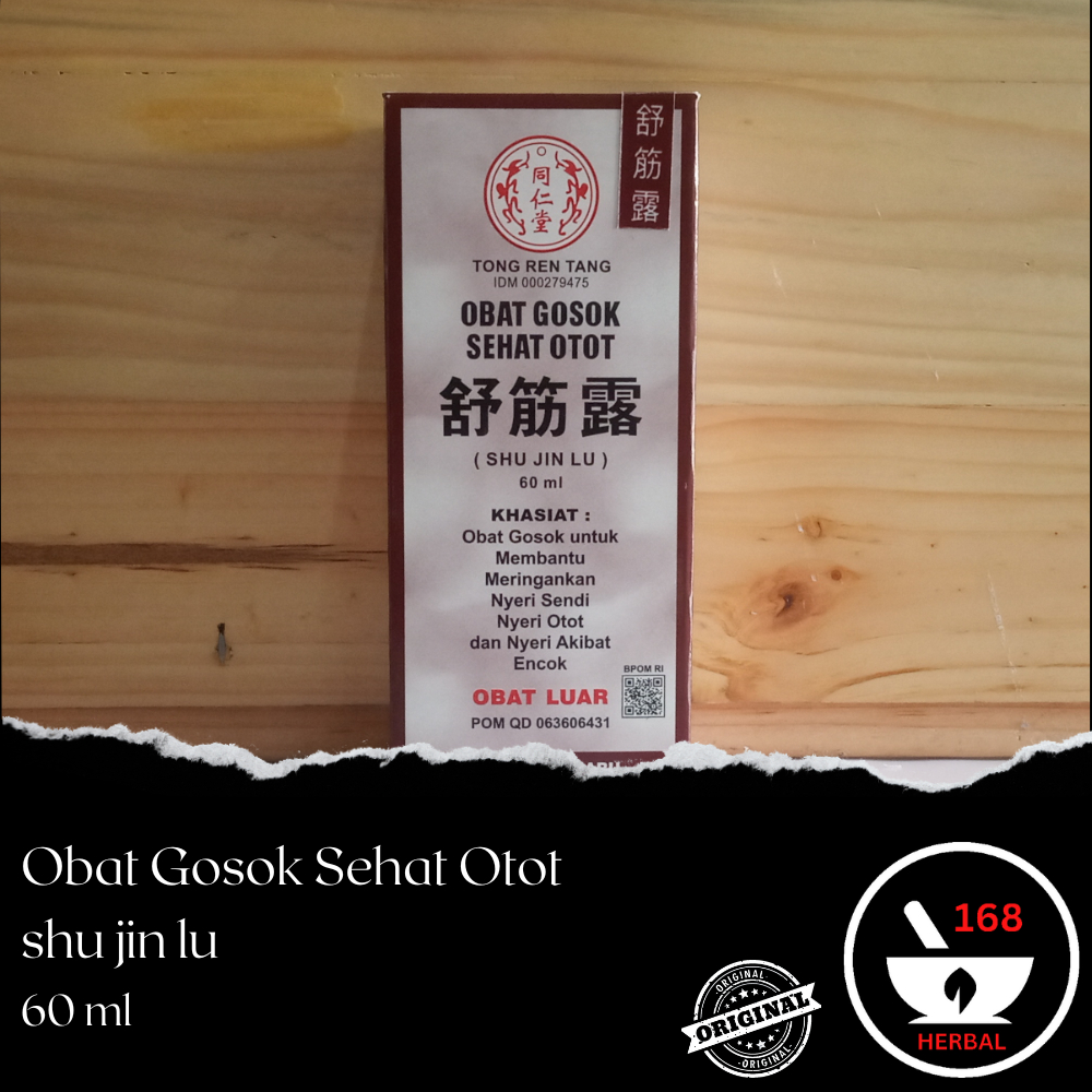 Obat Gosok Sehat Otot / shu jin lu