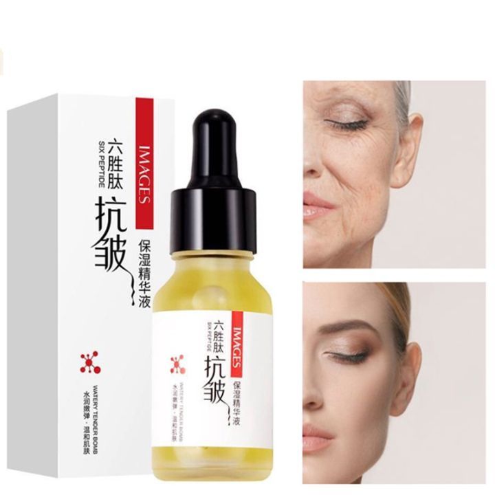 (( CUCI GUDANG ))IMAGES Serum Wajah Whitening dan Anti-Aging 30ML