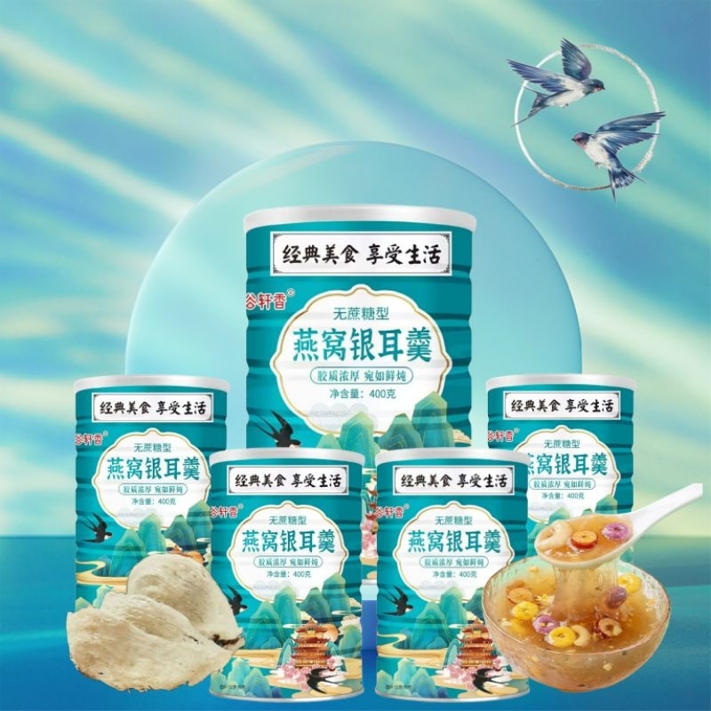 

Bird's Nest Broth Of White Fungus Lotus Root Powder