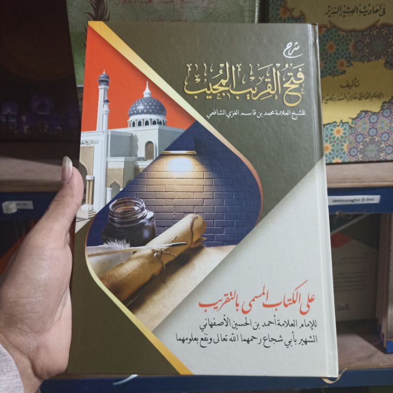 fathul qorib kosongan renggang