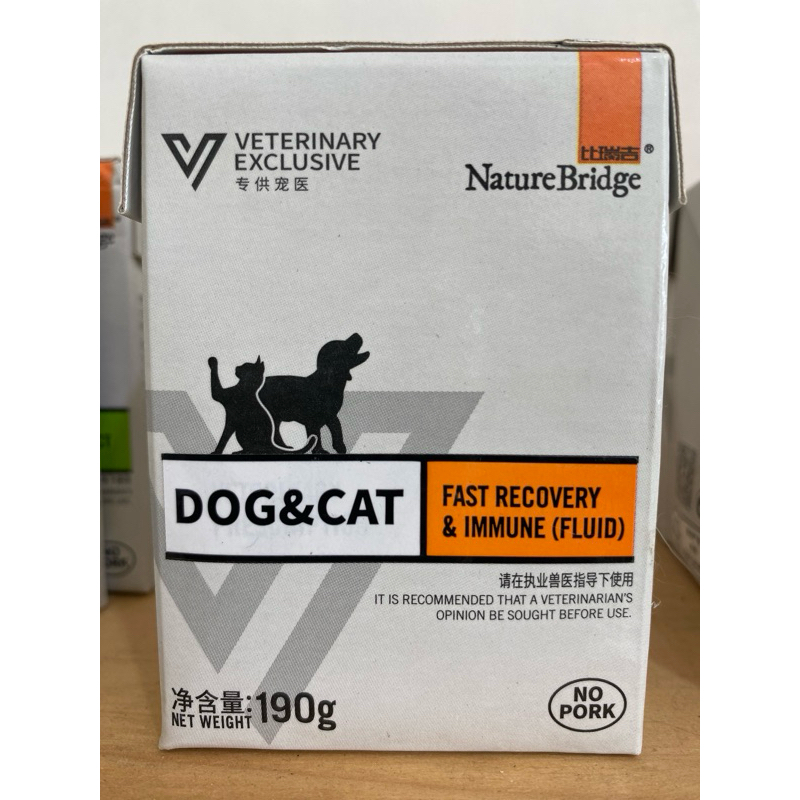 Nature Bridge Recovery & Immune (FLUID)