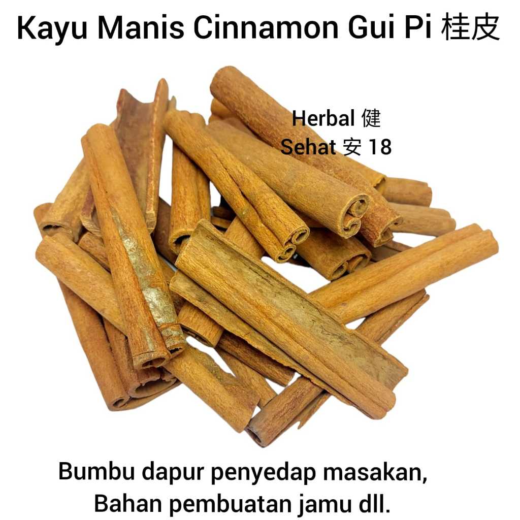 

Gui Pi 桂皮 Kayu Manis Cinnamon Guipi Tebal Wangi