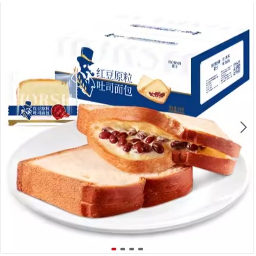 

[PRE-ORDER] HORSH RED BEAN TOAST