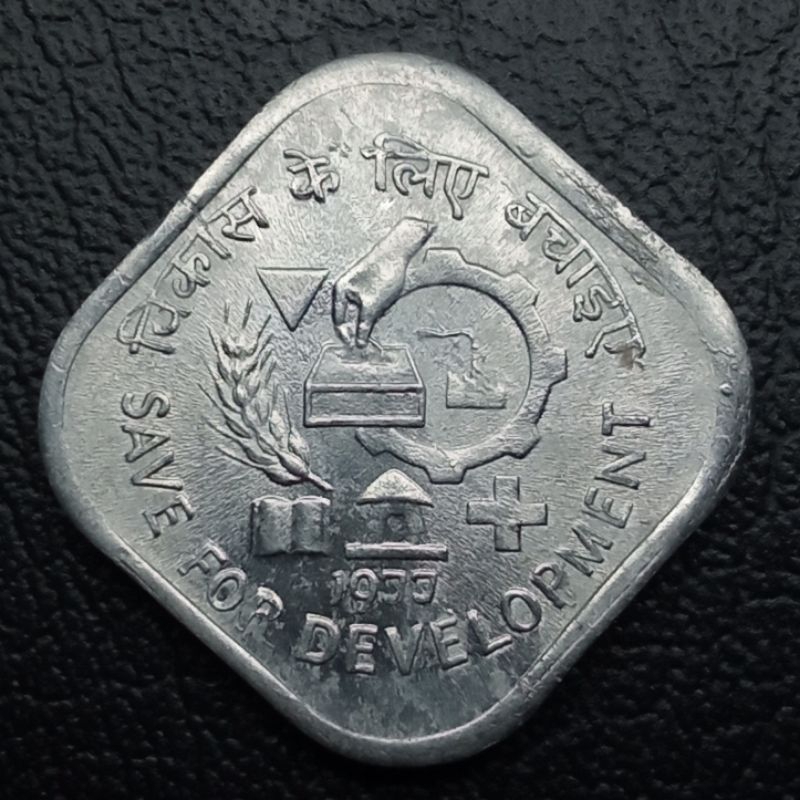 Koin Kuno India Commemorative FAO 5 Paise Kotak unik tahun 1977 Save for Development