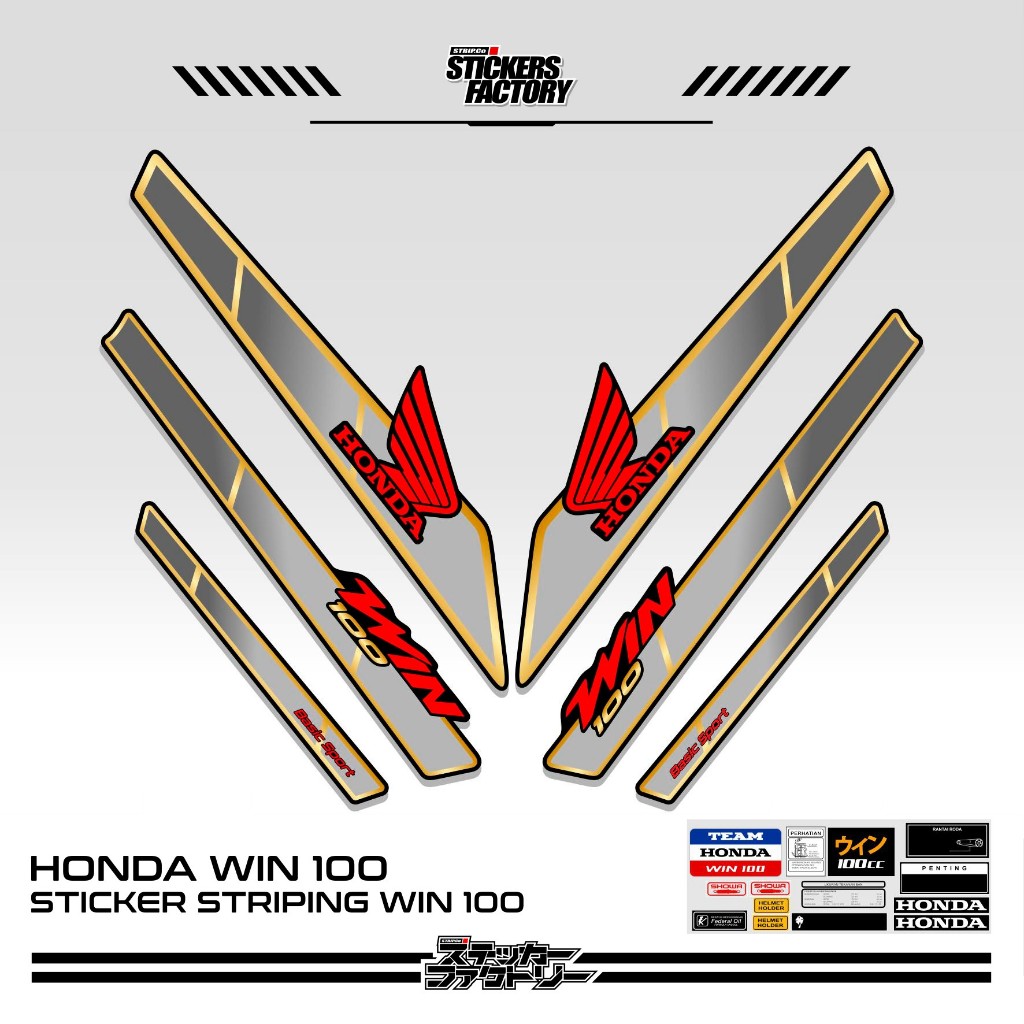 STICKER STRIPING HONDA WIN 100 / STRIPING HONDA WIN VARIASI / STIKER HONDA WIN VARIASI / MOTIF 41